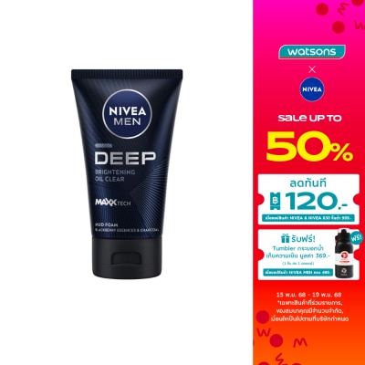 Nivea Nivea Men Foam Deep Brightening Face Mud 100 G.
