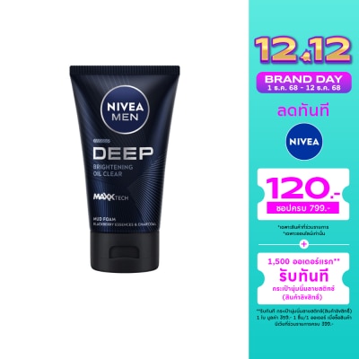 Nivea Nivea Men Foam Deep Brightening Face Mud 100 G.