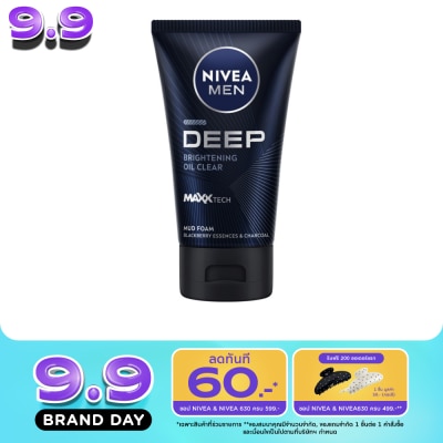 Nivea - นีเวีย เมน โฟม ดีพ ไบรท์เทนนิ่ง เฟซ มัด 100 กรัม image