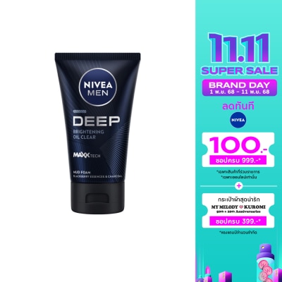 Nivea นีเวีย เมน โฟม ดีพ ไบรท์เทนนิ่ง เฟซ มัด 100 กรัม