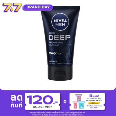 Nivea - Nivea Men Foam Deep Brightening Face Mud 100 G.
