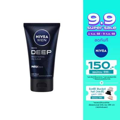 Nivea Nivea Men Foam Deep Brightening Face Mud 100 G.