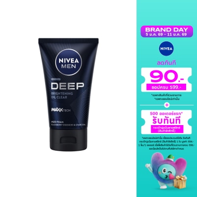 Nivea Nivea Men Foam Deep Brightening Face Mud 100 G.