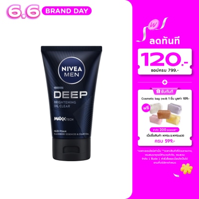 Nivea - นีเวีย เมน โฟม ดีพ ไบรท์เทนนิ่ง เฟซ มัด 100 กรัม