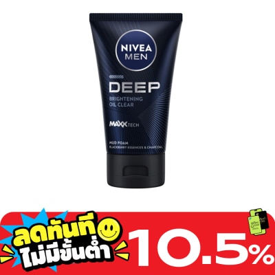 Nivea นีเวีย เมน โฟม ดีพ ไบรท์เทนนิ่ง เฟซ มัด 100 กรัม image