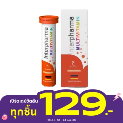 Interpharma Interpharma Multivitamin Orange 90g