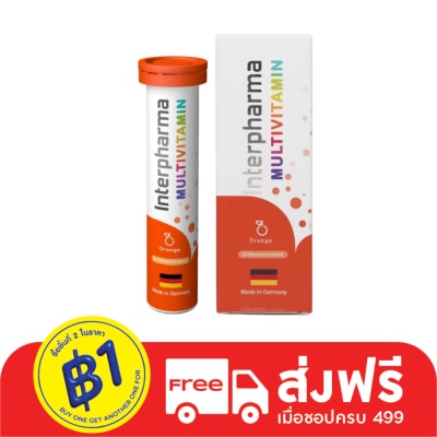 Interpharma Interpharma Multivitamin Orange 90g