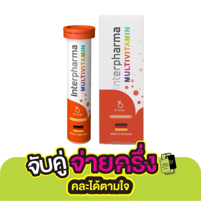 Interpharma Interpharma Multivitamin Orange 90g