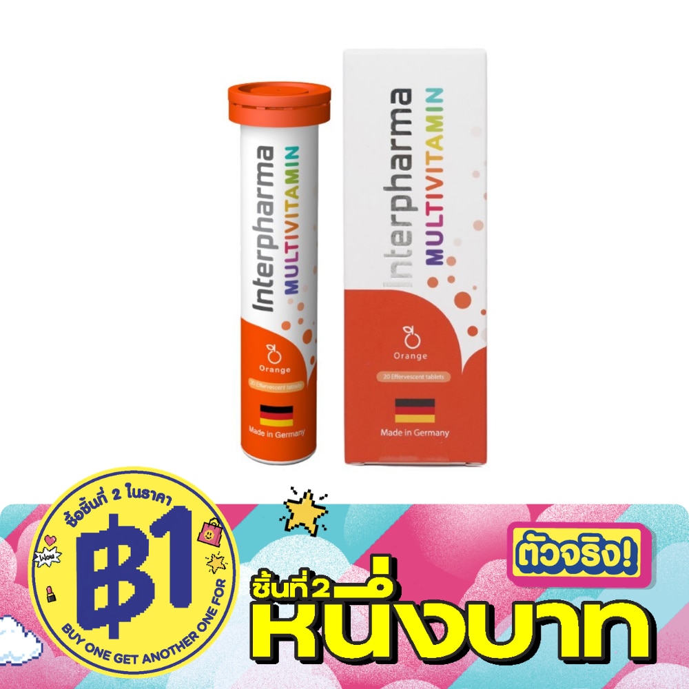 Interpharma Multivitamin Orange 90g image