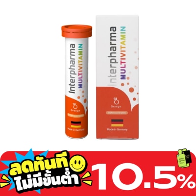 Interpharma Interpharma Multivitamin Orange 90g image