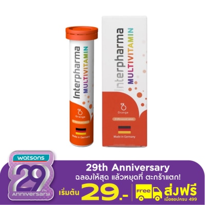 Interpharma Interpharma Multivitamin Orange 90g