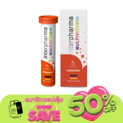Interpharma - Interpharma Multivitamin Orange 90g