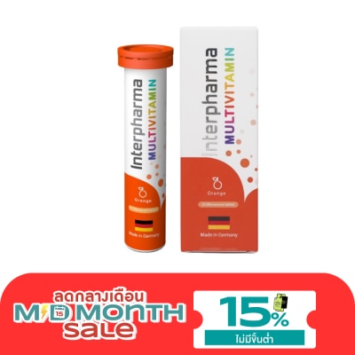 Interpharma Interpharma Multivitamin Orange 90g image