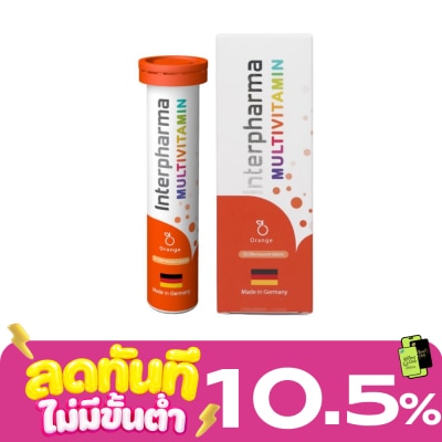 Interpharma Interpharma Multivitamin Orange 90g image