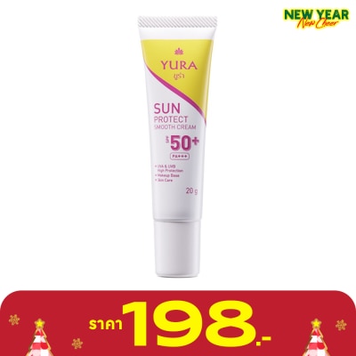 Yura ยูร่า ซัน โพรเทค สมูท ครีม เอสพีเอฟ50+พีเอ+++ 20 กรัม