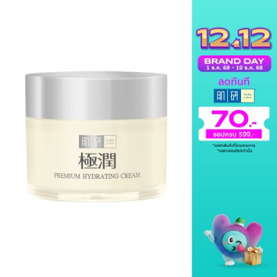Hada Labo ฮาดะ ลาโบะ พรีเมี่ยม ไฮเดรทติ้ง เดย์ ครีม 50 กรัม