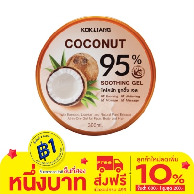 Kokliang Kokliang Coconut Soothing Gel 95 300 Ml.