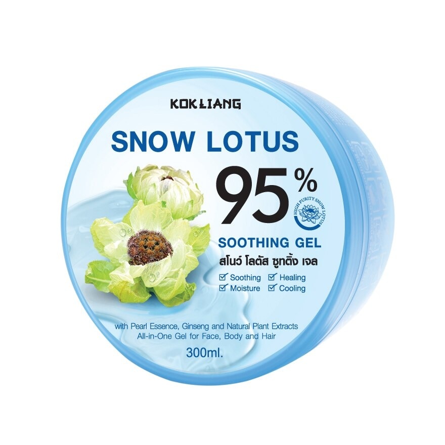 Kokliang Snow Lotus Soothing Gel 95 300 Ml.