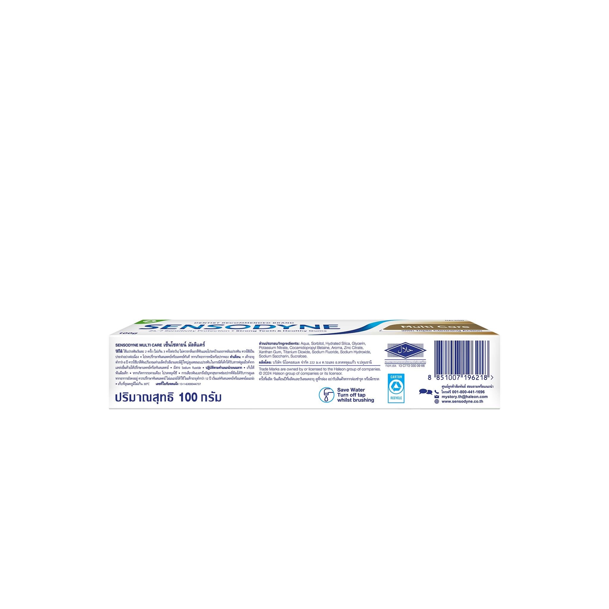 Sensodyne Toothpaste Multi Care 100 G.