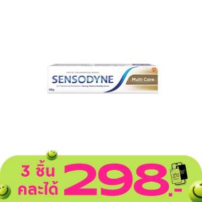 Sensodyne - เซ็นโซดายน์ ยาสีฟัน มัลติ แคร์ 100 กรัม