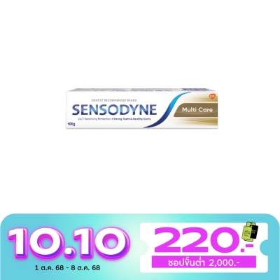Sensodyne เซ็นโซดายน์ ยาสีฟัน มัลติ แคร์ 100 กรัม