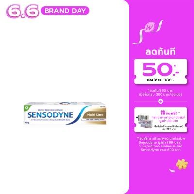 Sensodyne - Sensodyne Toothpaste Multi Care 100 G.