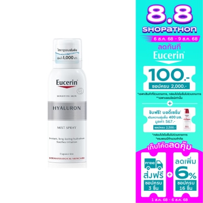 Eucerin Eucerin Hyaluron Mist Spray 50ml