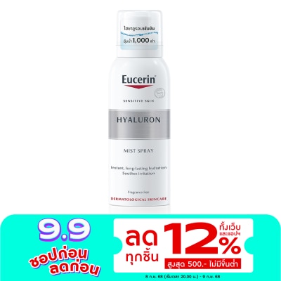 Eucerin Eucerin Hyaluron Mist Spray 50 ml.