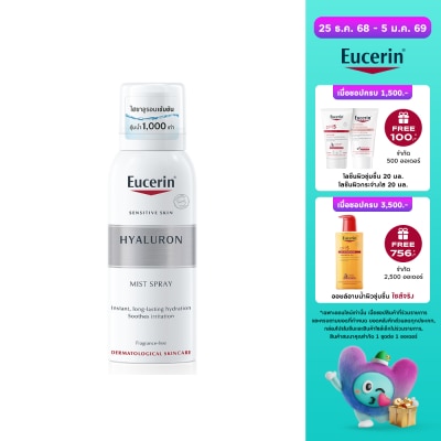 Eucerin Eucerin Hyaluron Mist Spray 50 ml.
