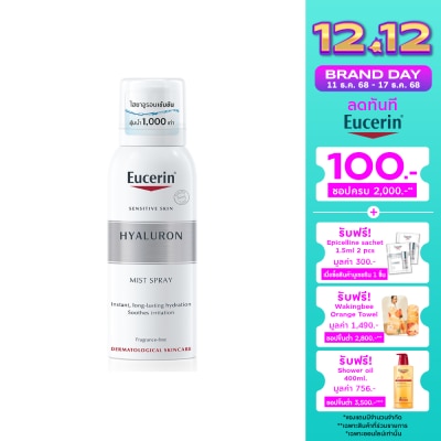 Eucerin Eucerin Hyaluron Mist Spray 50 ml.