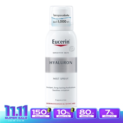Eucerin ยูเซอริน ไฮยาลูรอน มิสท์ สเปรย์ 50 มล.