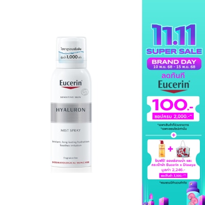 Eucerin Eucerin Hyaluron Mist Spray 50 ml.