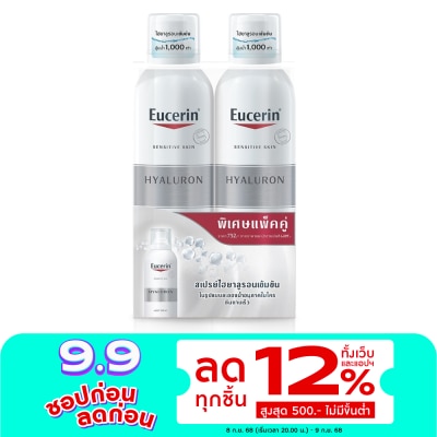 Eucerin Eucerin Hyaluron Mist Spray 150ml x2