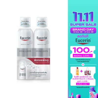 Eucerin Eucerin Hyaluron Mist Spray 150ml x2