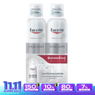Eucerin ยูเซอริน สเปรย์ไฮยาลูรอน แพ็คคู่ (150มลx2)