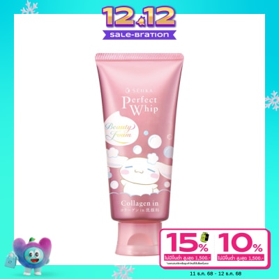 Senka เซนกะ เพอร์เฟ็ค วิป คอลลาเจน อิน เอ 120 กรัม วิปโฟม ล้างหน้า