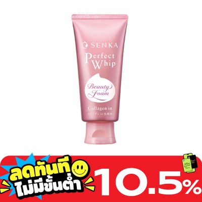 Senka เซนกะ เพอร์เฟ็ค วิป คอลลาเจน อิน เอฟเอ 120 กรัม วิปโฟม ล้างหน้า image
