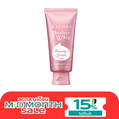 Senka Senka Perfect Whip Collagen In FA 120 G. วิปโฟม ล้างหน้า image