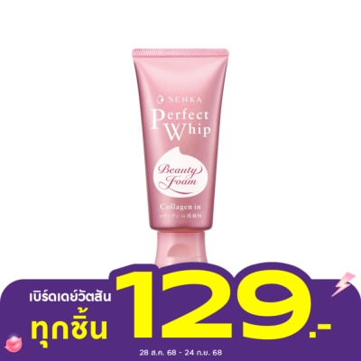 Senka เซนกะ เพอร์เฟ็ค วิป คอลลาเจน อิน เอ 120 กรัม วิปโฟม ล้างหน้า