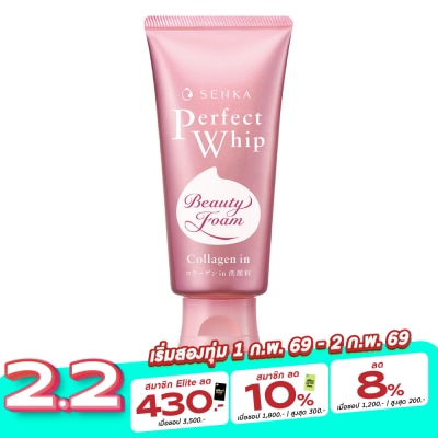 Senka เซนกะ เพอร์เฟ็ค วิป คอลลาเจน อิน เอ 120 กรัม วิปโฟม ล้างหน้า