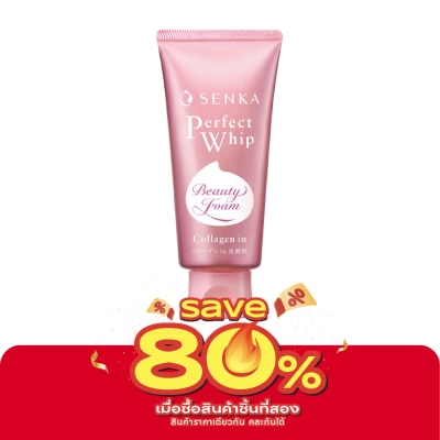 Senka - เซนกะ เพอร์เฟ็ค วิป คอลลาเจน อิน เอฟเอ 120 กรัม วิปโฟม ล้างหน้า image