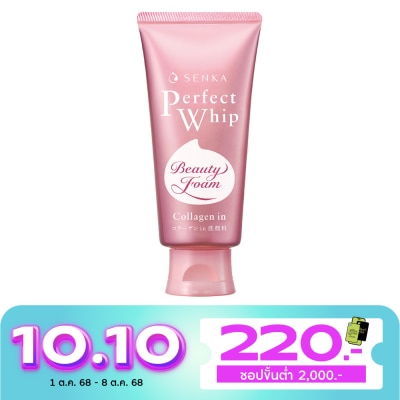 Senka Senka Perfect Whip Collagen In A 120 G. วิปโฟม ล้างหน้า