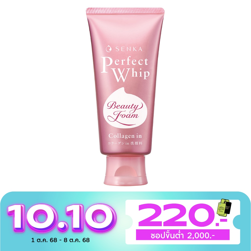 Senka Perfect Whip Collagen In A 120 G. วิปโฟม ล้างหน้า