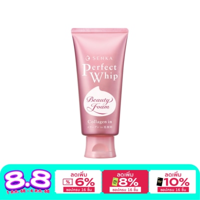 Senka เซนกะ เพอร์เฟ็ค วิป คอลลาเจน อิน เอ 120 กรัม วิปโฟม ล้างหน้า