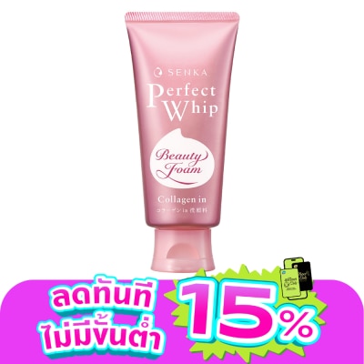 Senka - Senka Perfect Whip Collagen In A 120 G. วิปโฟม ล้างหน้า