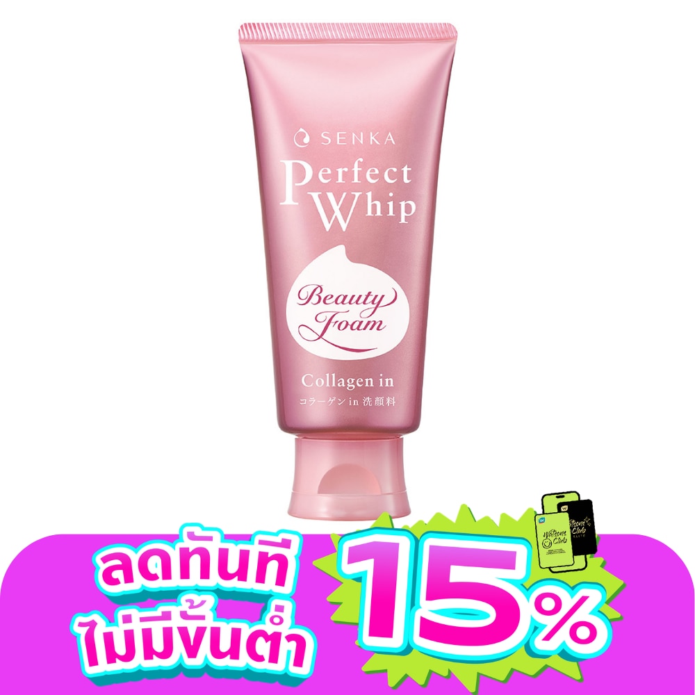 Senka Perfect Whip Collagen In A 120 G. วิปโฟม ล้างหน้า