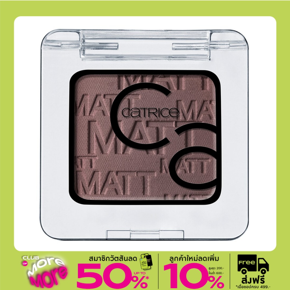 Catrice Catrice Art Couleurs Eyeshadow 050
