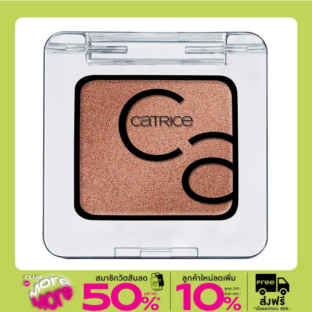 คาทริซ อาร์ท คูลัวร์ อายแชโดว์ 2 กรัม 070 Ashton Copper