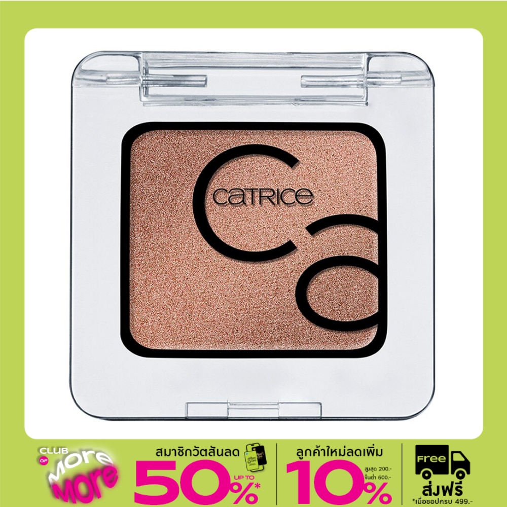 Catrice Art Couleurs Eyeshadow 2g. 110 Chocolate cake by the ocean