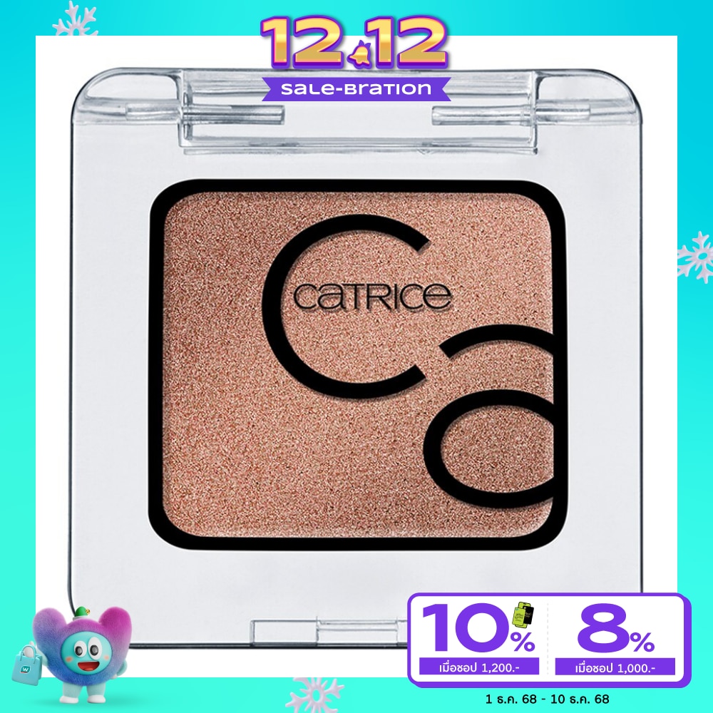 Catrice Art Couleurs Eyeshadow 2g. 110 Chocolate cake by the ocean